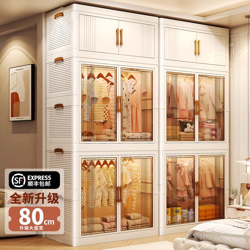 简易衣柜家用衣服被子收纳柜宝宝小衣橱儿童卧室出租屋可折叠柜子