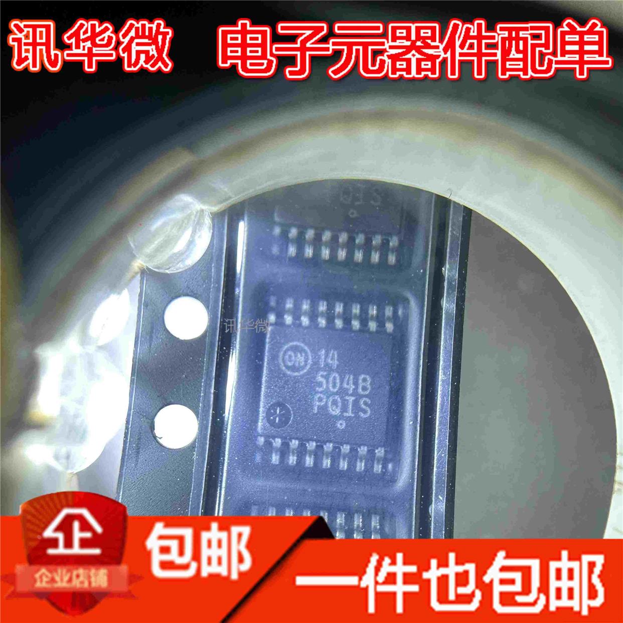 全新原装 MC14504BDTR2G MC14504 丝印14504B 封装TSSOP-16转换器