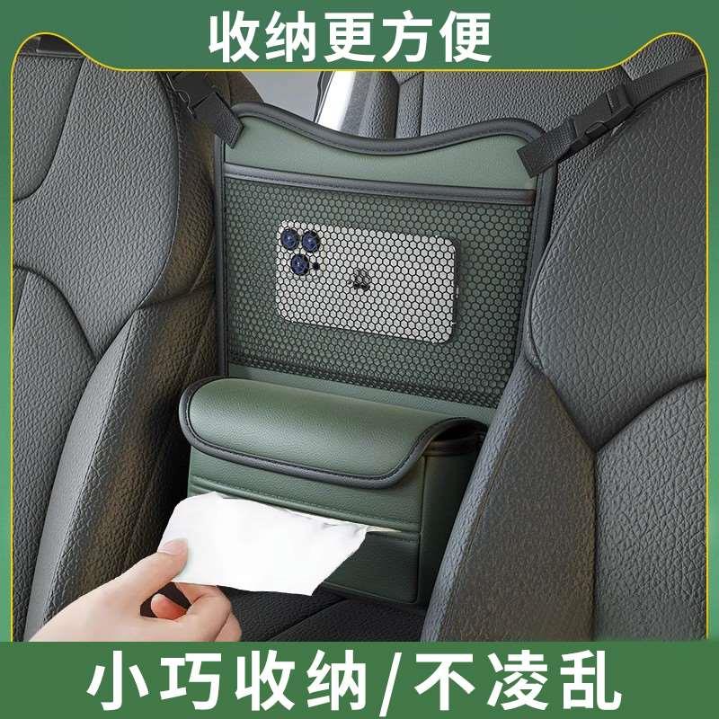 高端汽车前排座椅中间储物挂袋车用置物兜车载收纳袋车内置物袋