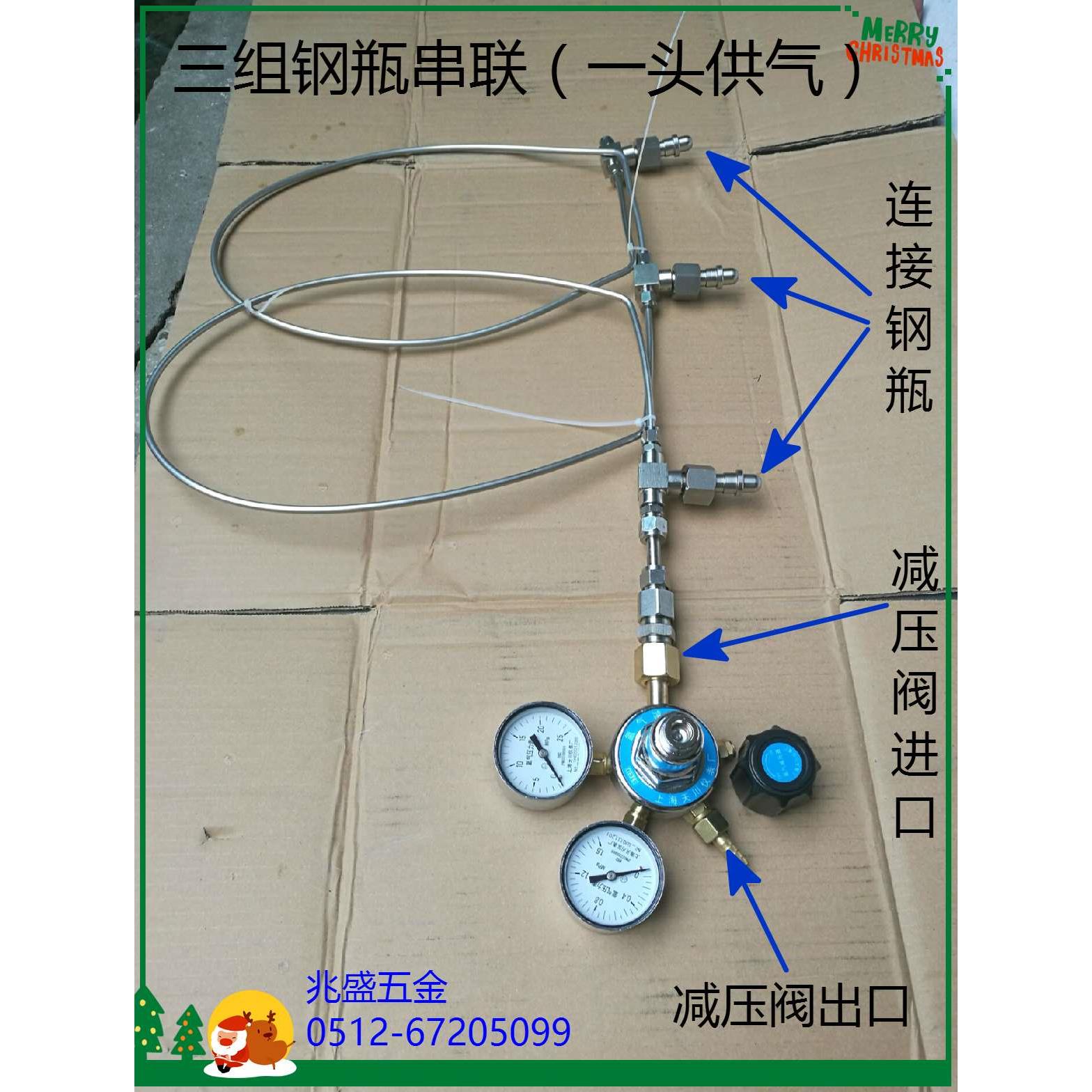 氧气、氩气、氮气、氢气汇流排 多个钢瓶串联管路、钢瓶转接头