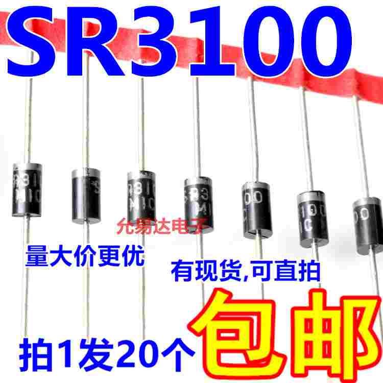 SR3100 DO-27 直插 肖特基二极管 3A/100V【20只4元包邮】130元/K