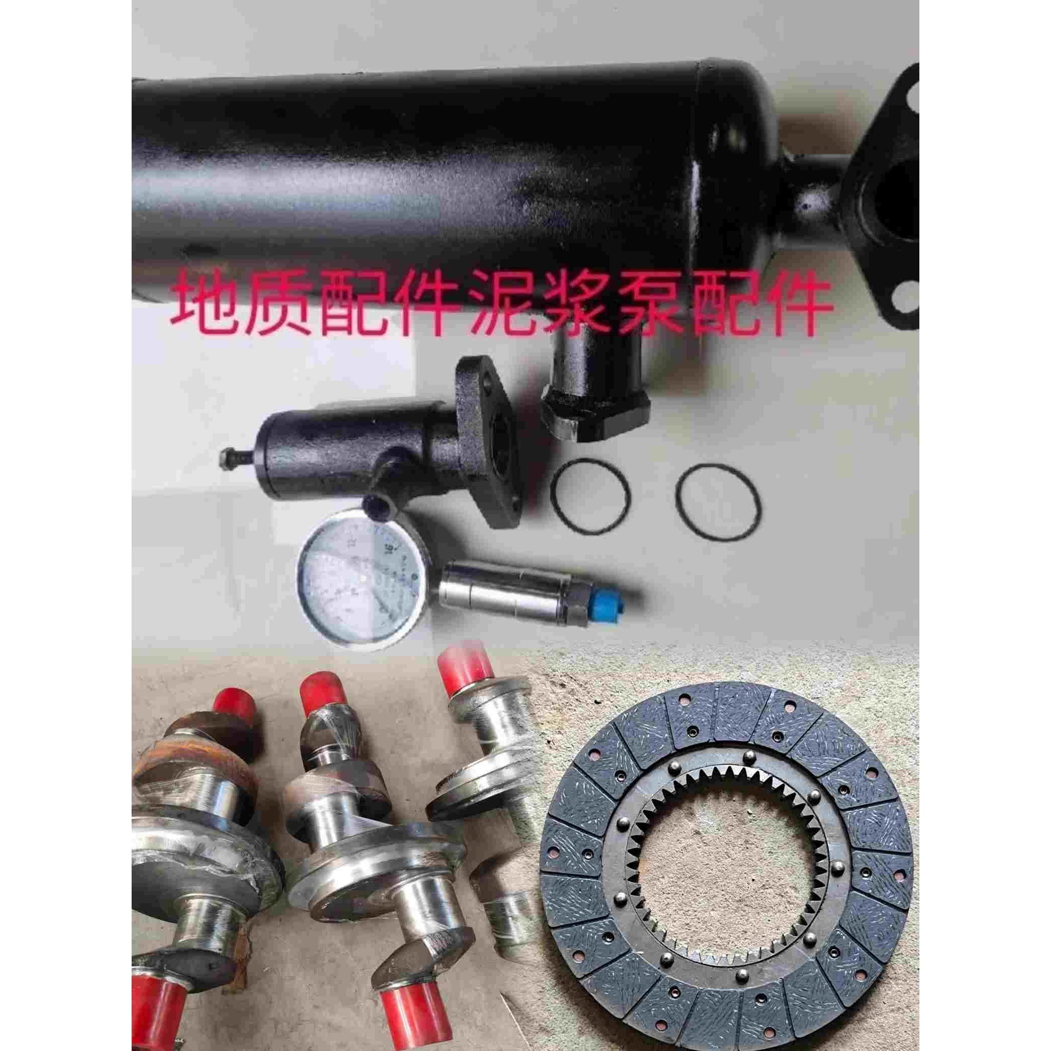 BW250泥浆泵曲轴空气室泄压阀压力表