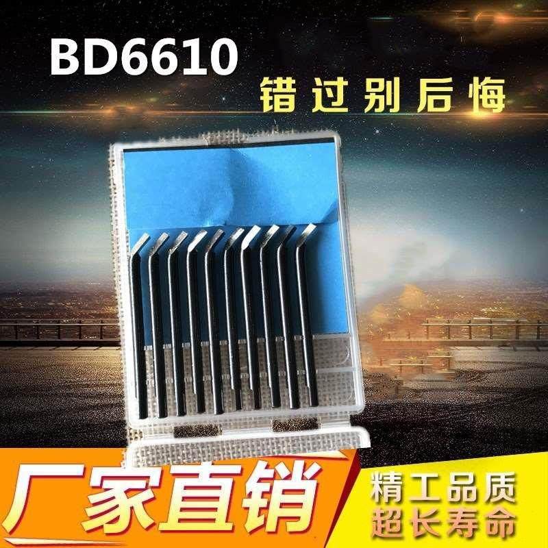 正品 内孔刮刀NG3710/IS1000交叉孔 刮刀/内侧孔修边器NG37