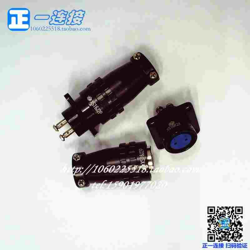 电热偶插头连接器 XS16-2 XS16J2P 方座反装黑色圆形连接器螺丝接