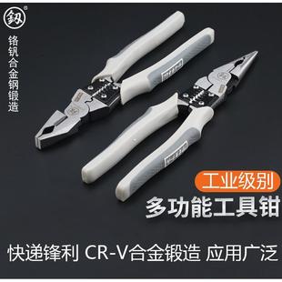 日本福冈钢丝钳省力超硬老虎钳子尖嘴钳尖咀钳超硬双杠杆工业级
