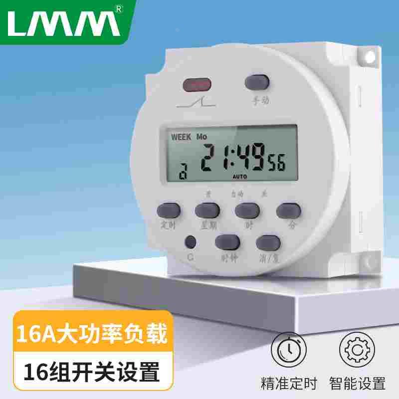 时控开关CN101A小时控220v全自动微电脑时间控制器电源定时开关