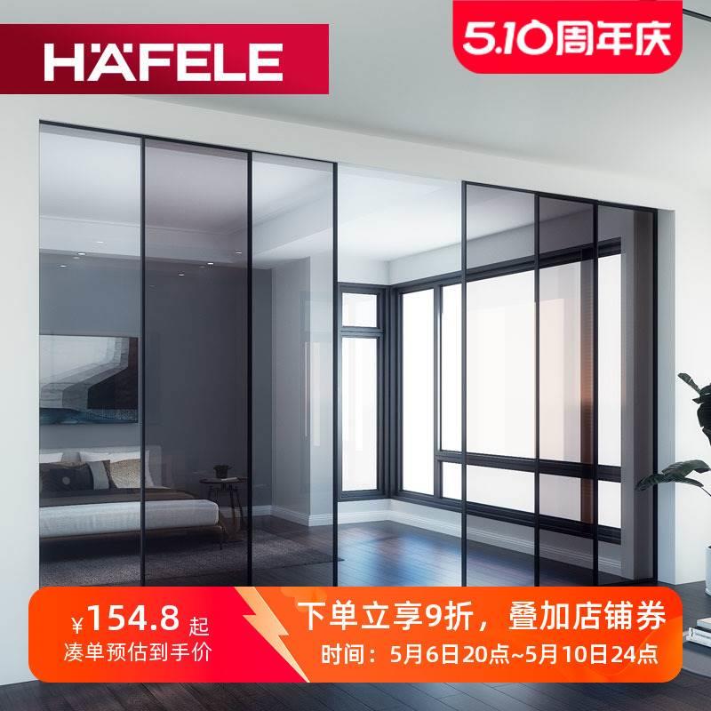 海福乐联动门轨道配件极窄框厨房推拉门阳台客厅吊轨玻璃移门滑轮