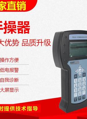 HART375/475手操器中文英文现场通讯器彩灰屏变送器横河罗斯蒙特
