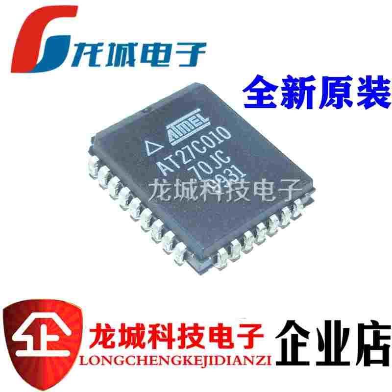 AT27C010-70JC 储存器IC芯片 贴片PLCC32 全新原装ATMEL直接拍下