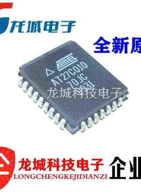 AT27C010-70JC 储存器IC芯片 贴片PLCC32 全新原装ATMEL直接拍下