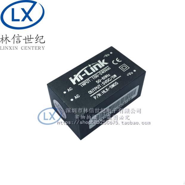 AC-DC隔离电源模块220v转5v智能开关降压电源模块HLK-PM01