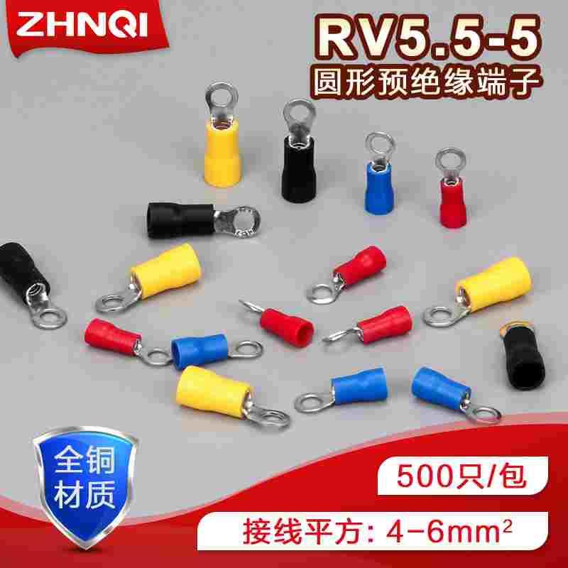 RV5.5-5圆形预绝缘接线端子 500只端头冷压铜端子OT接线鼻圆0.8厚