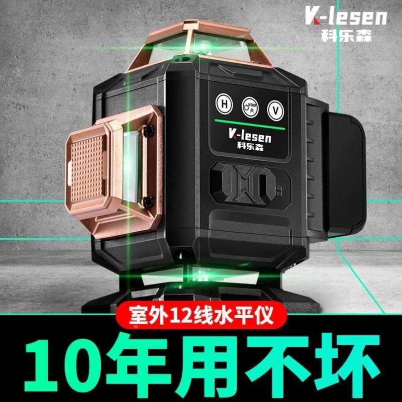 德国水平仪绿光12线16线高精度激光红外线贴墙贴地仪爆闪强光室外