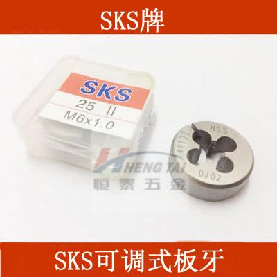 元板牙锋钢板牙可调式圆板牙M2 M3 M4 M5 M6 M10 M16