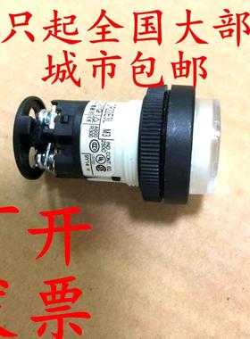 富士型DR22E3L-E3R信号灯22mm红LED高平凸头24V指示灯M3W白色220v