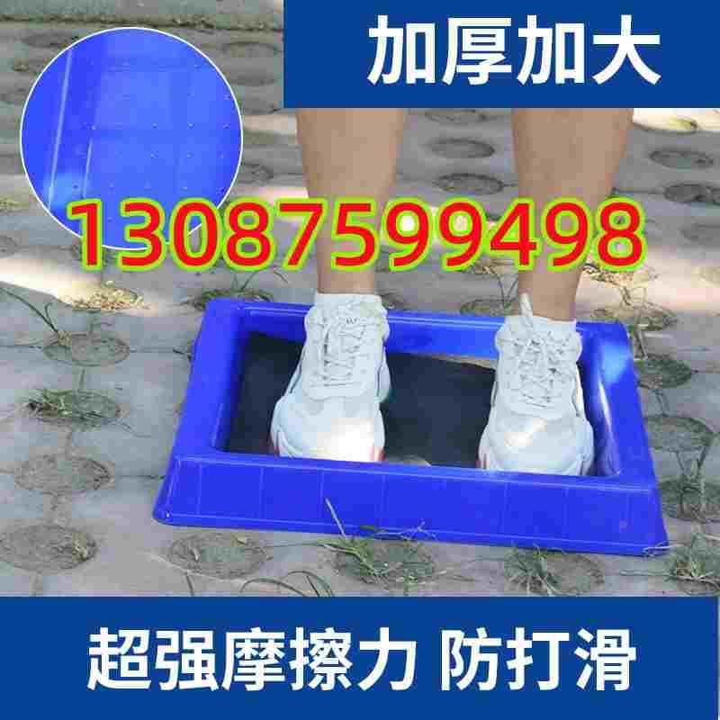 养殖场脚踏盆鞋底脚垫鞋盒槽猪场专用设备用品