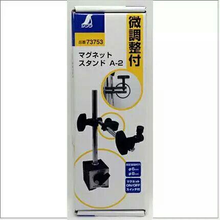 日本亲和SHINWA企鹅杠杆机械百分表支架73753磁性表座微调 73752
