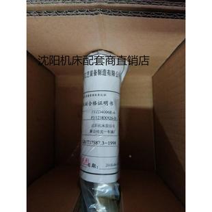 1238X920 南京工艺纵向Z轴滚珠丝杠L1238 LFFZD4006R