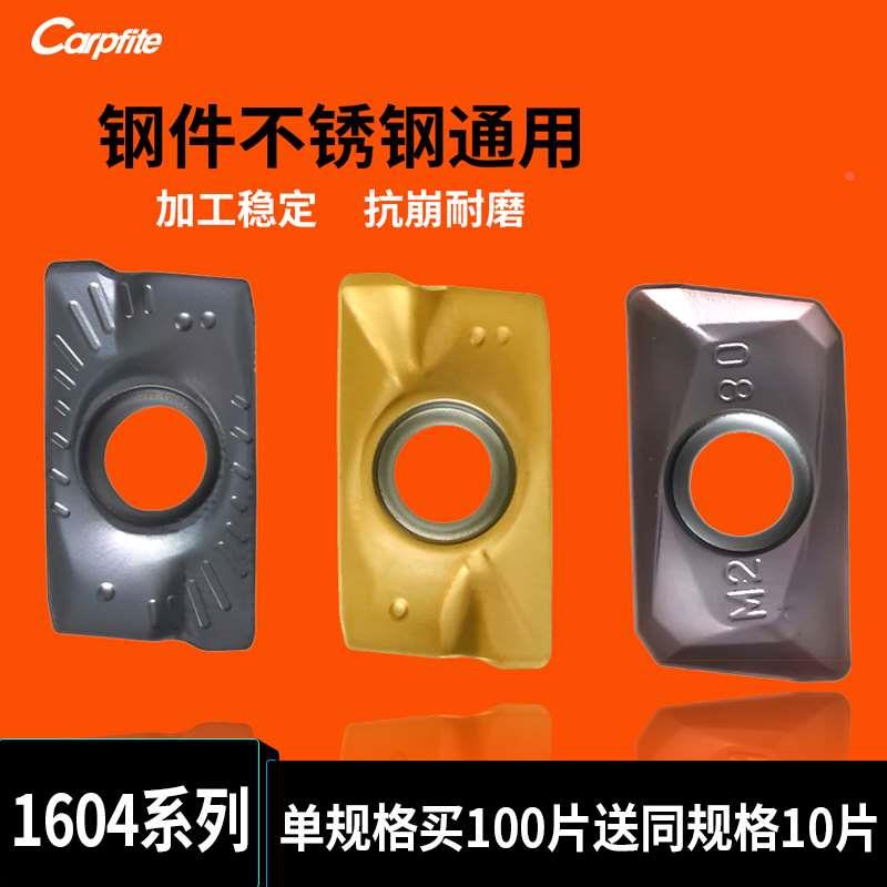 APMT1135/1604铣刀片数控快进给刀粒铣刀刀片四方硬质合金