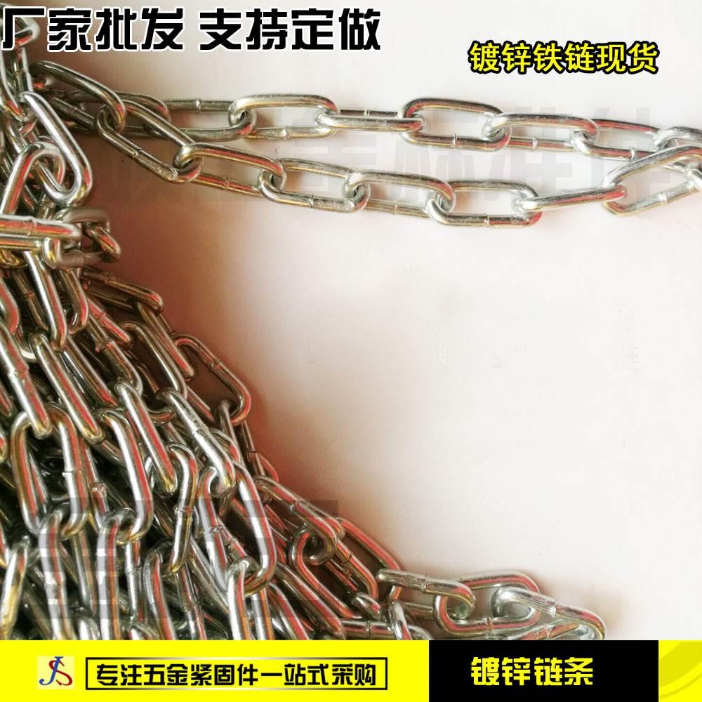镀锌起重链条 铁链子 焊接防盗铁链  黑色宠物狗链3m4mm5mm6mm7mm