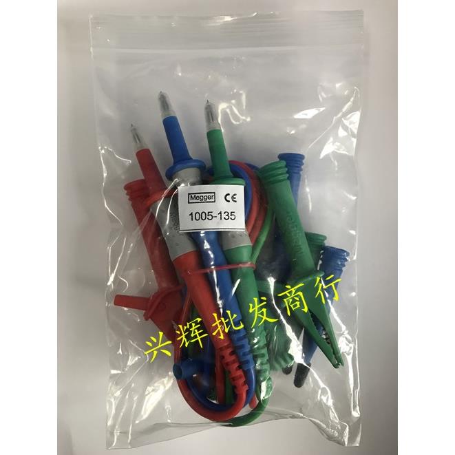 美国megger LRCD200系列不跳闸回路和RCD测试仪测试线表笔套装