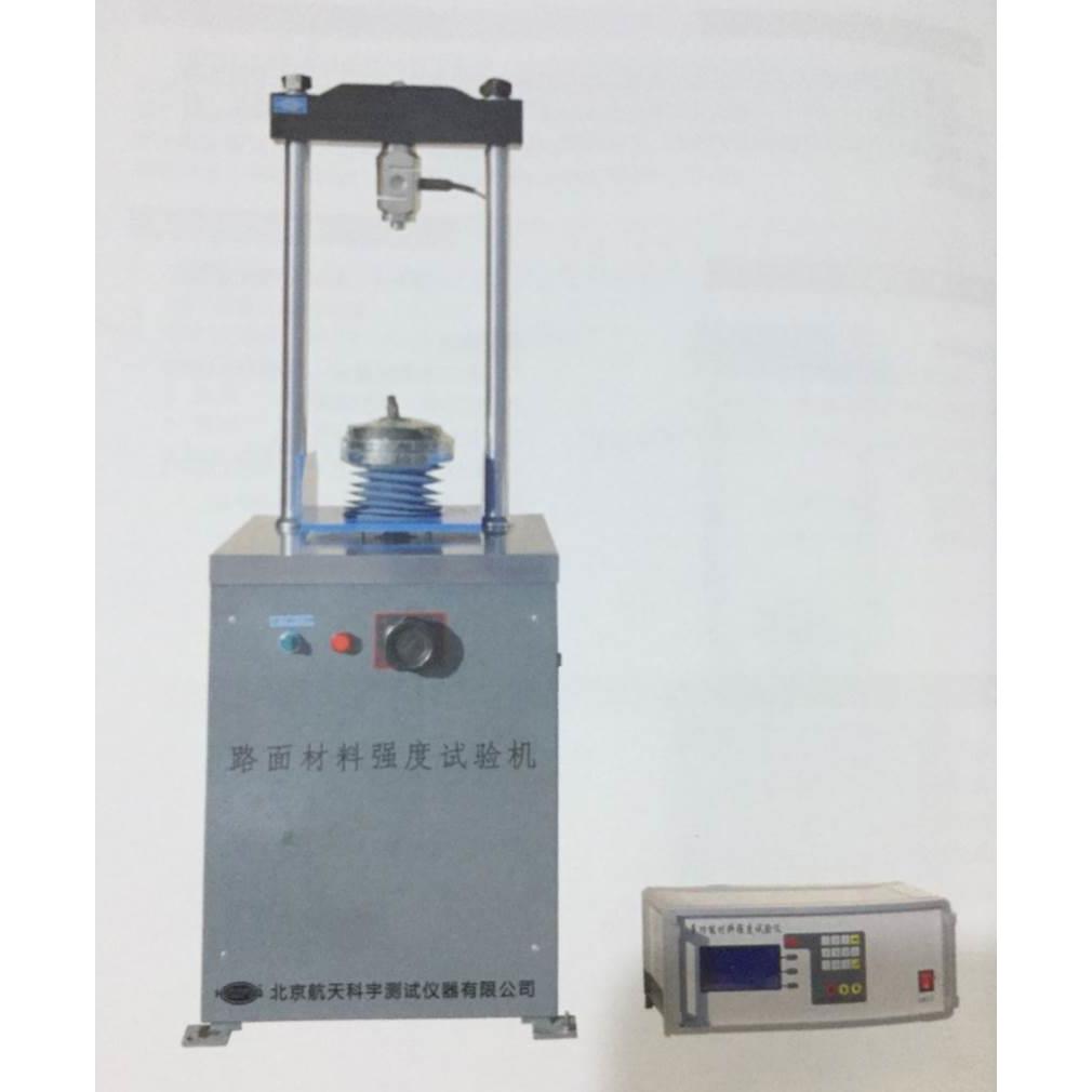 北京航天科宇 YZM-IIC型 屏显路强仪（10T打印双位移自动）