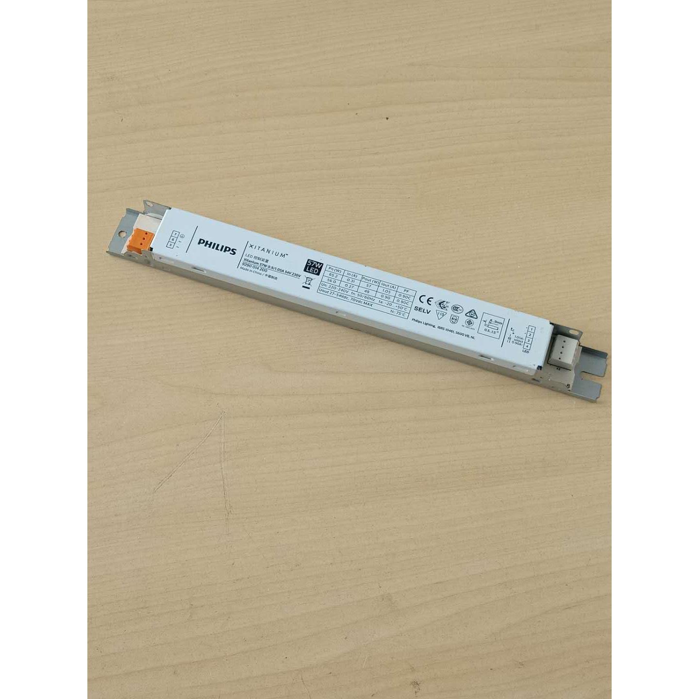 LED控制装置 57W 0.9/1.05A 恒流可调光驱动电源 镇流器