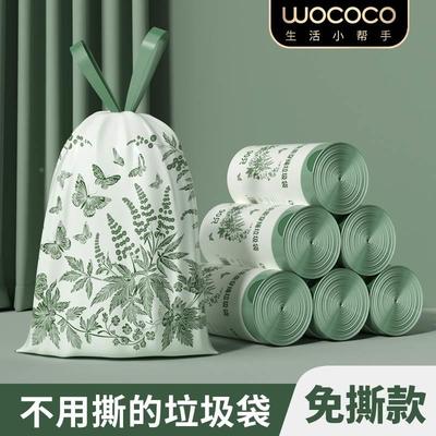 【艾草味防蚊虫】免撕抽绳垃圾袋家用加大手提式加厚厨房塑料袋