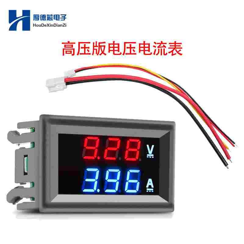 直流DC7-110V 10A/50A/100A电压电流表高压版LED双数显高精度表头
