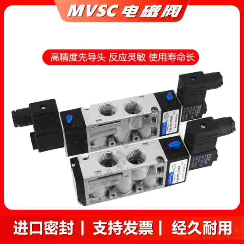 MVSC-460-4E1/4E2金器电磁阀MINDMAN二位五通气动换向气阀220V24V