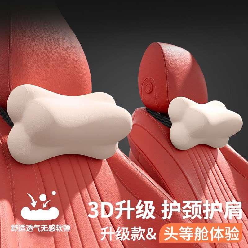 高端汽车头枕腰靠车载车内座椅靠枕车用靠垫腰垫腰托开车护颈枕
