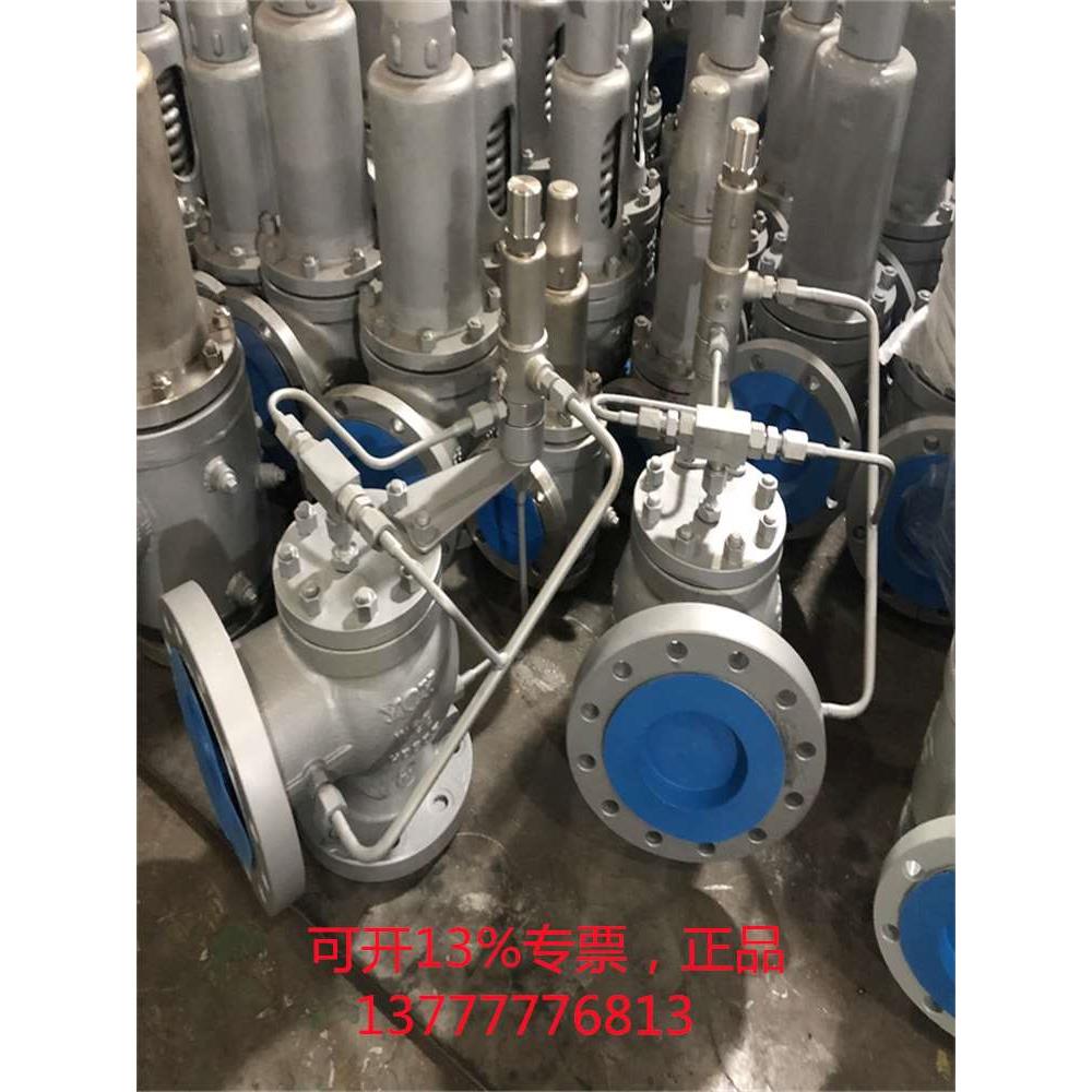 永一集团美标国标先导式安全阀 A46F-40C/150C/600LB-DN25先导