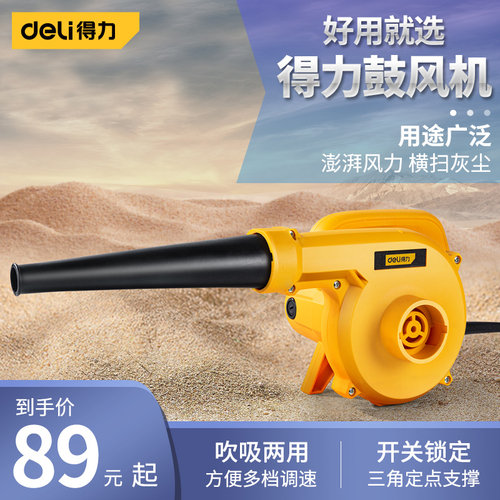 小型电脑除尘器大功率吸风机