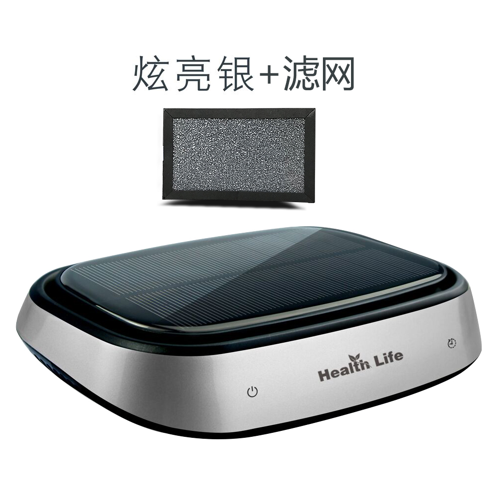 [u[2200654036073]车用氧吧,空气净化器]清除太阳能车载空气净化器智能无线车内月销量0件仅售456元