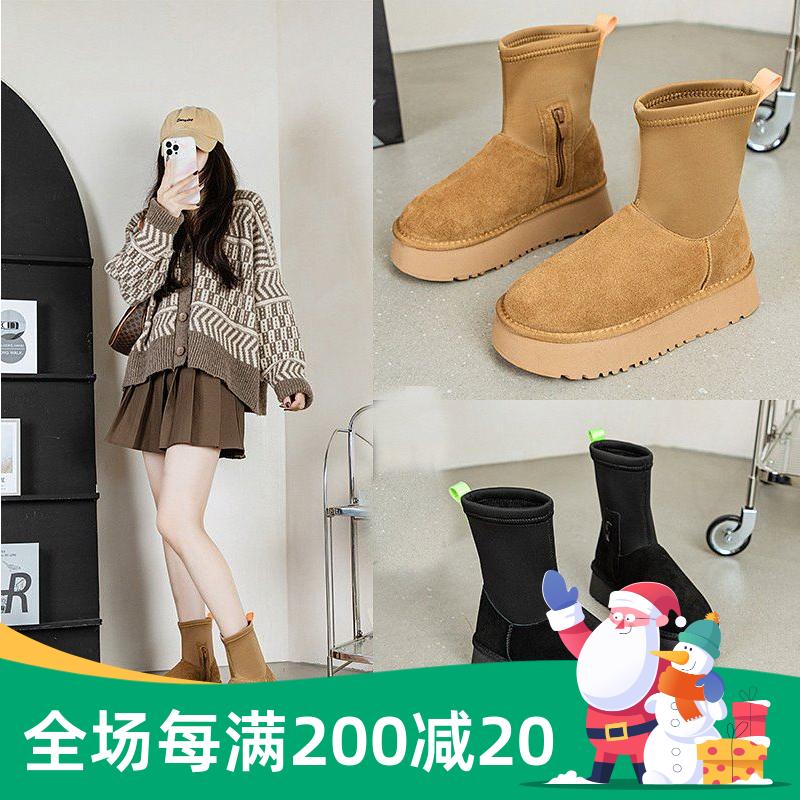 新款冬季大东厚底增高弹力袜子雪地靴女加绒加厚短靴棉鞋铅笔靴