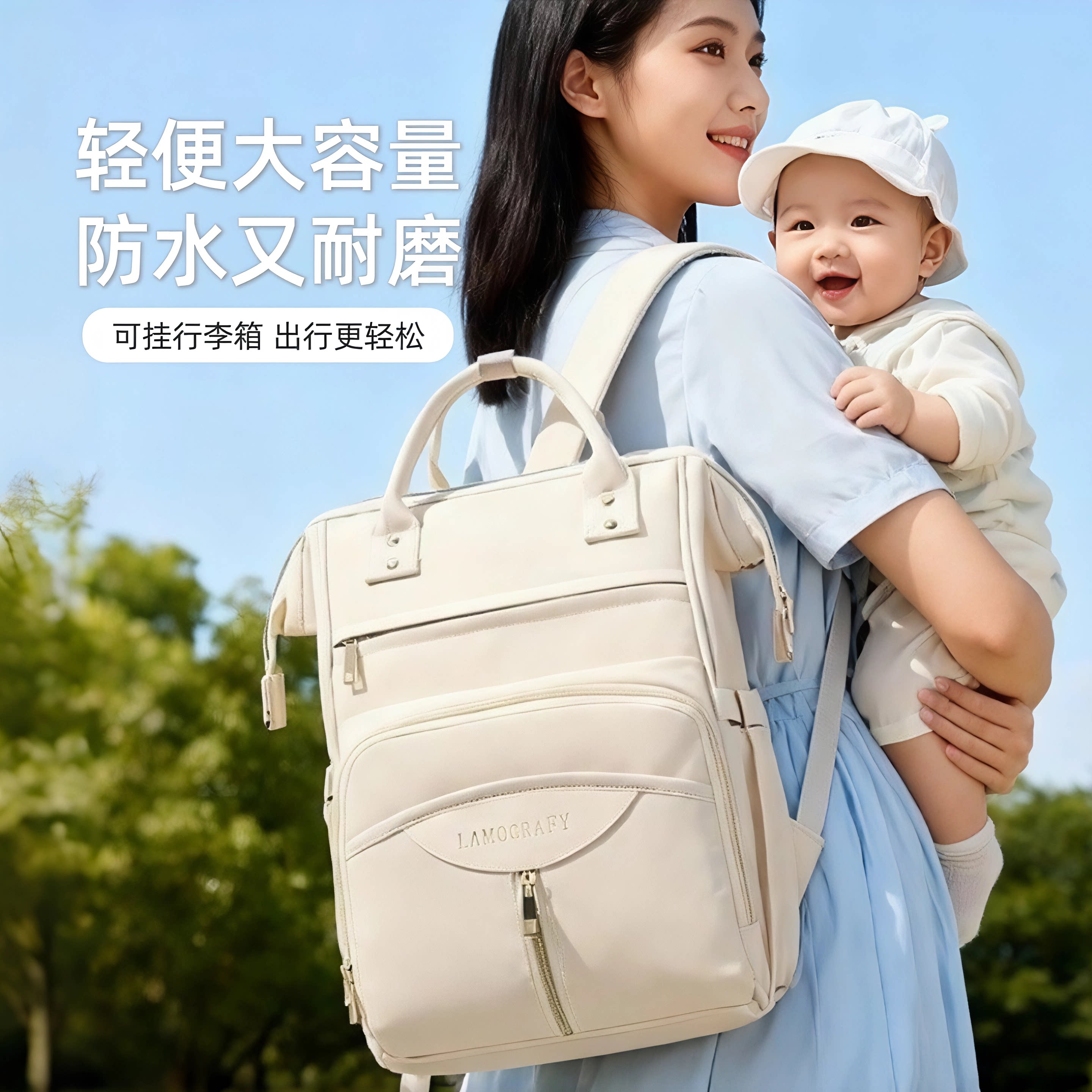 妈咪包母婴外出轻便高颜值双肩包妈妈大容量包妈妈外出带娃包