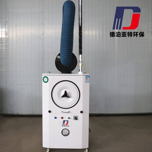 脉冲焊烟净化器 单臂移动式焊烟除尘器 焊接烟尘净化器 焊烟机