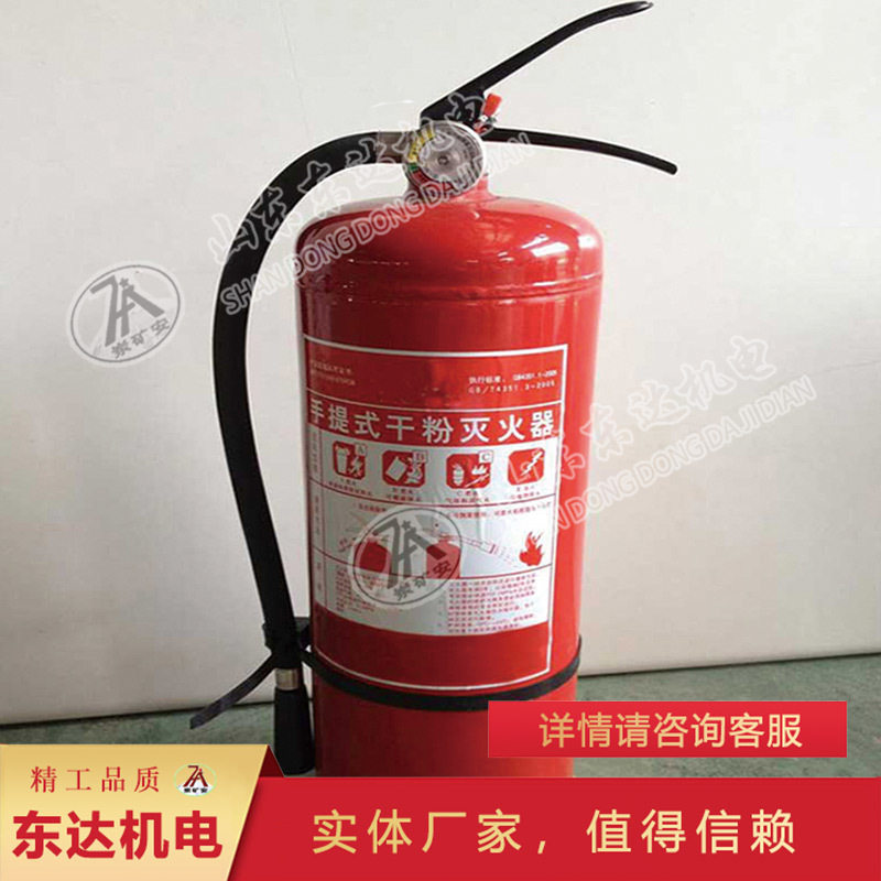 售后无忧MFZ/ABC5手提式干粉灭火器 久贮不变质手提式干粉灭火器图片