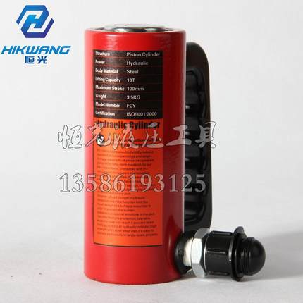 单作用千斤顶 长型FCY-10100 液压千斤顶 10吨100mm 手动泵