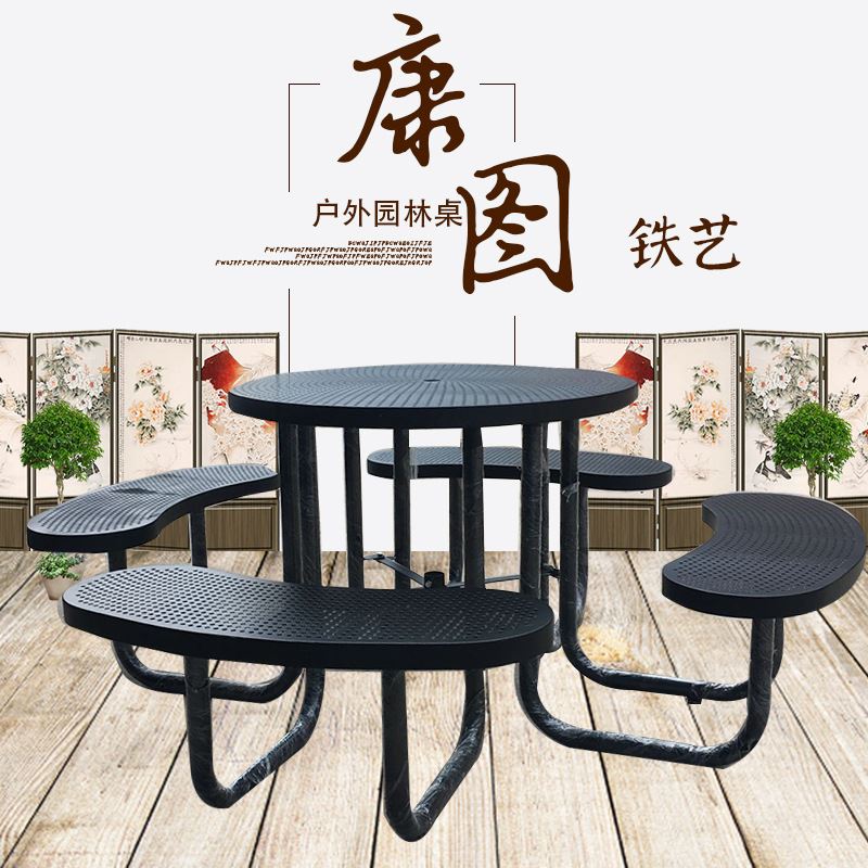 户外铁艺连体桌椅室外铁艺桌椅休闲椅庭院连体桌椅露天餐桌椅组合
