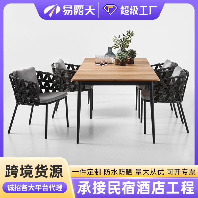 定制北欧户外藤编桌椅露台室外酒店庭院藤椅组合休闲外摆藤编餐椅