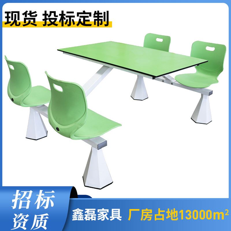 厂家组合餐桌椅四人位学校食堂餐桌 校用连体餐桌椅套装