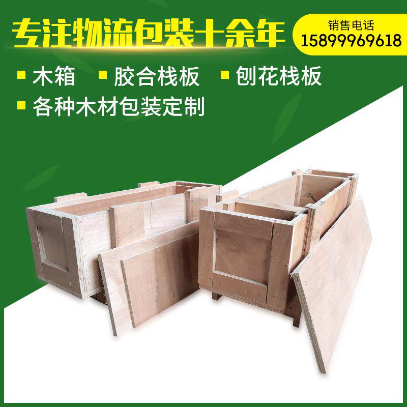 定制木箱陶瓷网纹辊涂布机辊辅料机辊工业产品印刷机辊广州黄埔