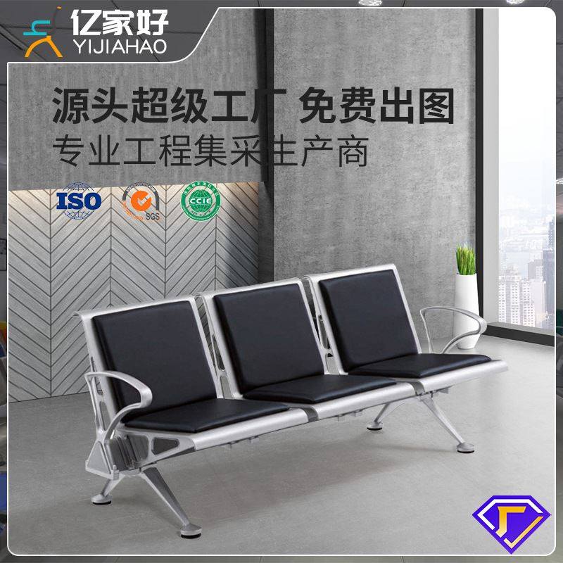 铝合金机场椅三人位全铝框架连椅高铁医院等候椅公共座椅厂家供应