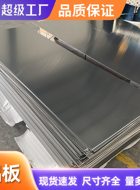 6061铝板1060薄铝板5083铝板1060 切割加工3003铝合金板