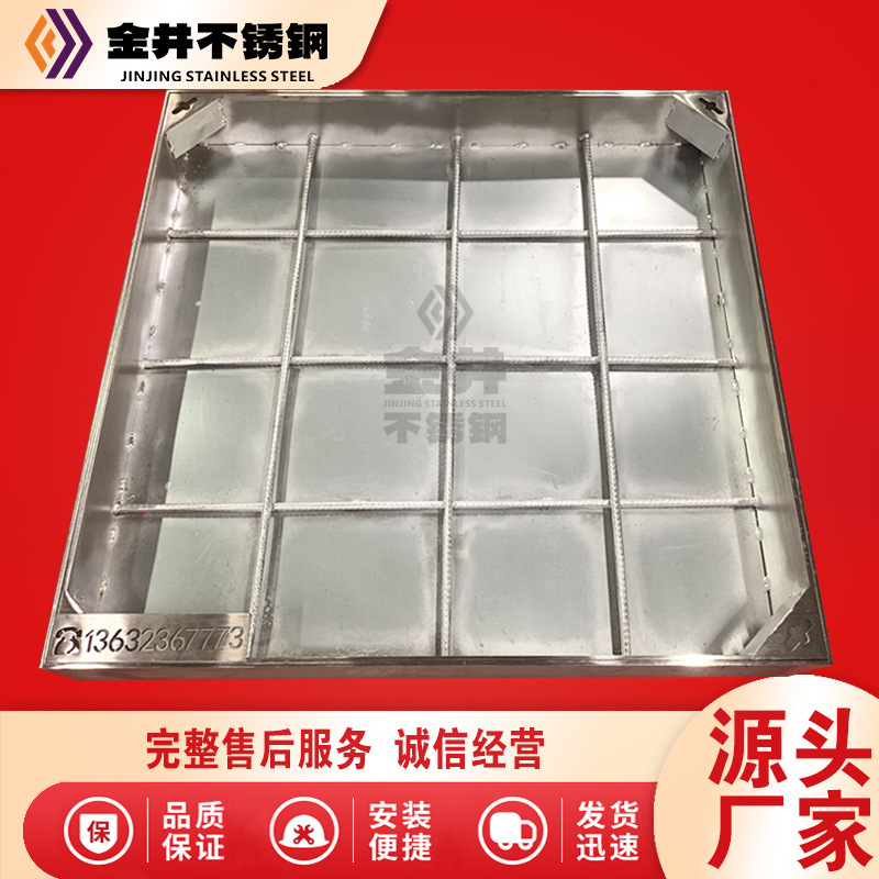 304不锈钢井盖污水雨水隐形下沉式铺砖井盖园林小区下水道盖板