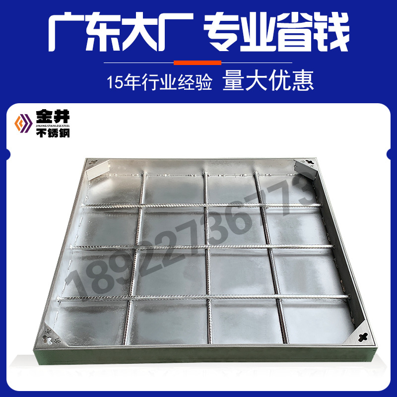 304不锈钢井盖装饰井盖市政通信雨水污水方形隐形电力井盖板厂家
