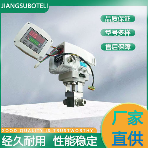 带遥控液晶调节型电动执行机构 精小型智能一体化阀门电动执行器
