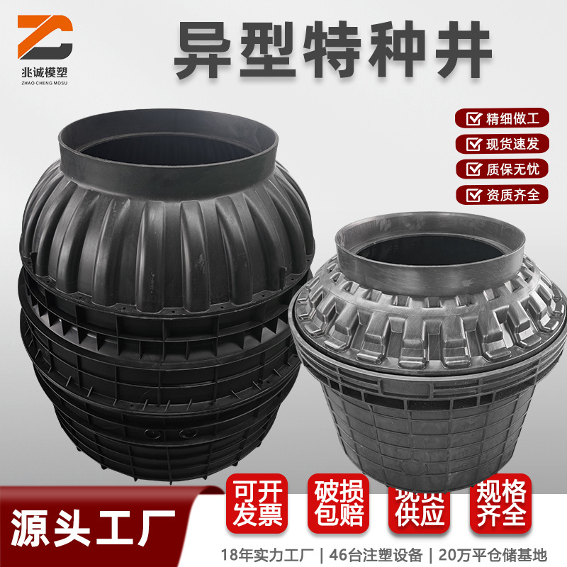 工厂塑料检查井市政污水处理重型特种井上海专款阀门井带盖水表箱