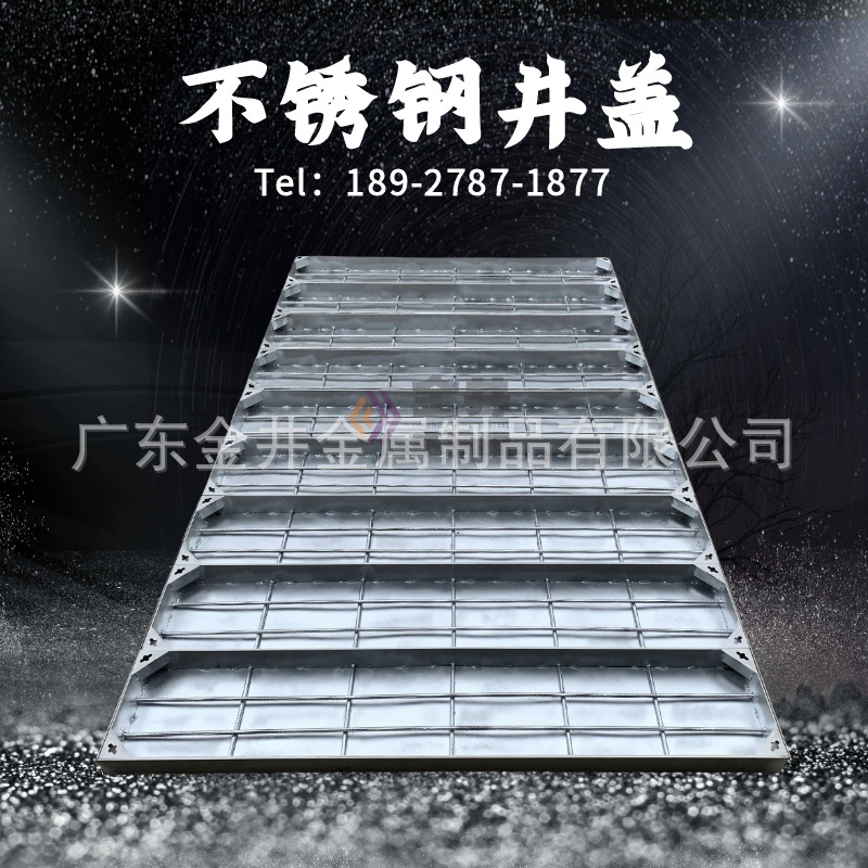不锈钢井盖不锈钢电力电缆沟盖板方形多开隐形井盖市政电力检修井